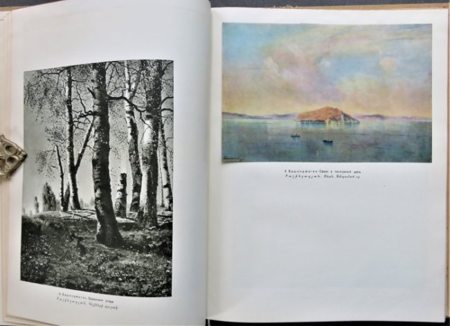 State Painting Gallery of Armenia, Yerevan, 1960 Guide, illustrated: "State's Painting Gallery of Armenia in Yerevan", catalog published by the State Publishing on Visual Arts [Gosudarstvenoe Isdatelstvo Isobrasitelnogo Iskustva], Moscow, 1960, illustrated. The Catalog