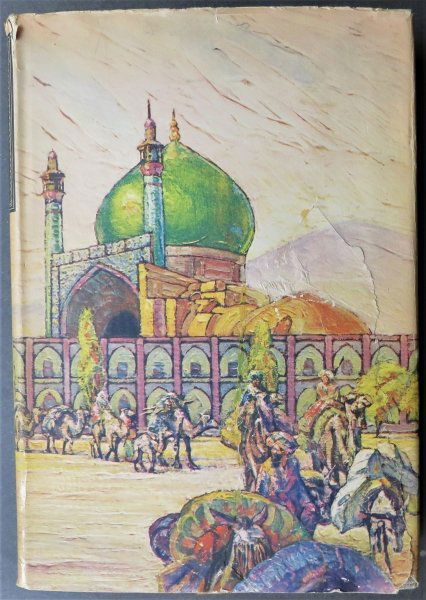 Morier, Hajji Baba of Ispahan, 1stEd. 1937, Baldridge illustrations (1 of 20)
