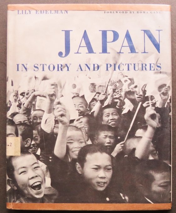 Lily Edelman, Japan in Story & Pictures, 1stEd. 1953, illustrated (1 of 14)