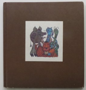 Dean Walley, Puck's Peculiar Pet Shop, 1970, Roz Schanzar illustrations