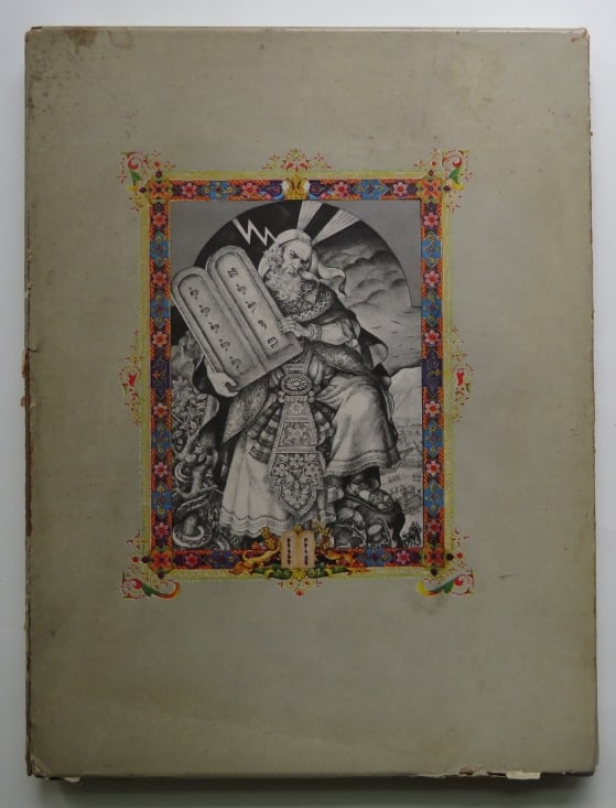 Ten Commandments illustrated by Arthur Szyk, 1st Edition 1947 (1 of 15)