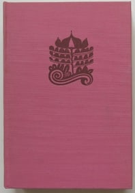 John Wain, Born in Captivity, 1st/1st US Edition 1954, Novel