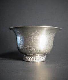 Antique Tibetan Buddhist Offering Silver Bowl