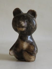 Bear, Hand Carved Stone Figurine, Siberia, Russia, 1980s