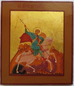 Saint George & Dragon, Eastern Orthodox Icon, Painting on Wood, 20. Century
