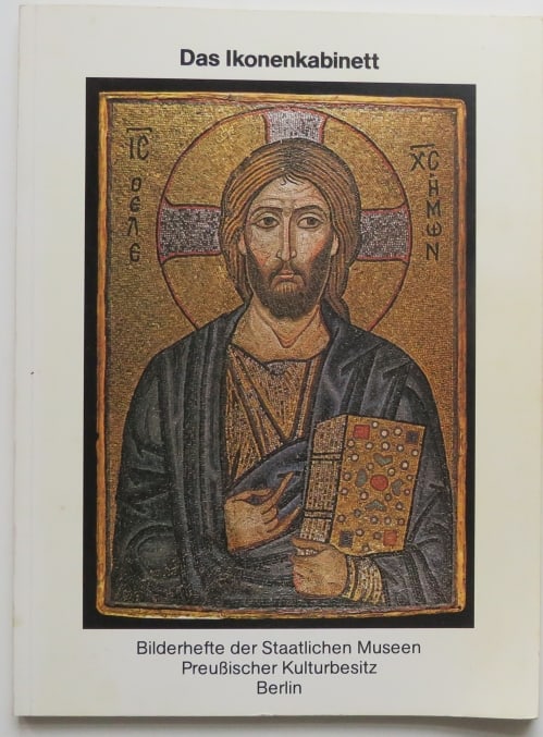 Catalog of Byzantine & Russian Icons, West Berlin Art Museum, 1979, illustrated (1 of 10)