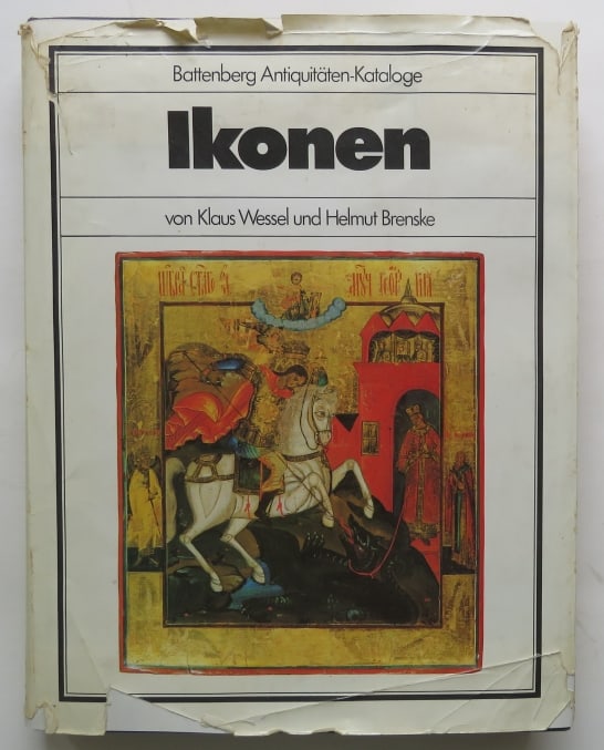 Wessel, Brenske, Byzantine Russian Greek Balkan Icons Cat. German Ed. 1980, illustrated (1 of 17)