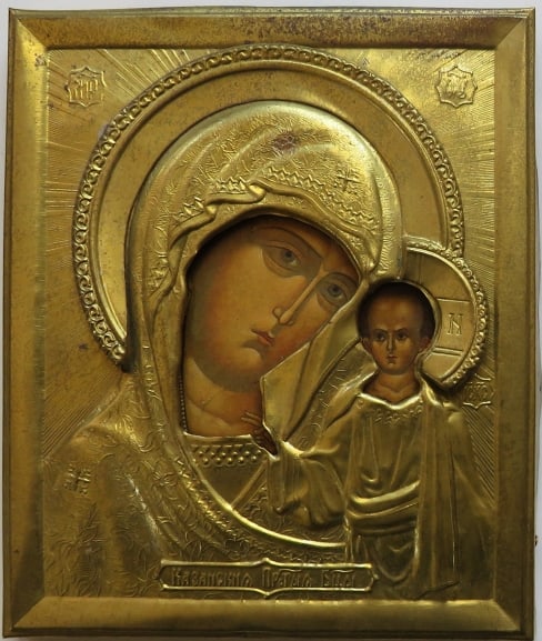 Virgin Mary of Kazan, Eastern Orthodox Icon, Litho on Wood, Brass Oklad (1 of 4)