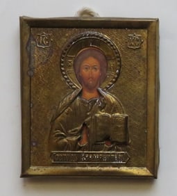 Miniature Icon Jesus Christ, Litho on Wood, Brass Oklad