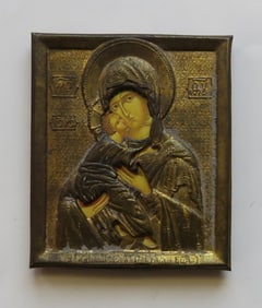 Miniature Icon Virgin Mary Umilenie, Eleousa, Litho on Wood, Brass Oklad