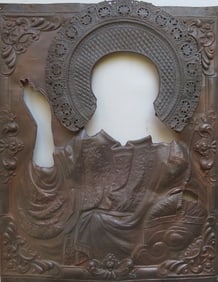 Copper Oklad, Riza for Jesus Christ Byzantine Eastern Orthodox Icon