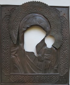 Copper Oklad, Riza for Virgin Mary of Kazan Eastern Orthodox Icon