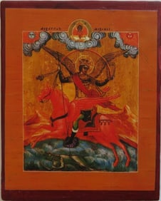Archangel Michael, Orthodox Icon, Litho on Wood