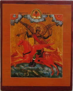 Archangel Michael, Orthodox Icon, Litho on Wood: "Archangel Michael", Orthodox icon mounted on wood. Vintage 1980s high quality lithographic print mounted on wood, varnished. Hand painted rim. The icon is 4.1/4" x 5.1/8", the board is 3/4" thick [11