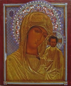 Virgin Mary of Kazan, Eastern Orthodox Icon, Litho on Wood