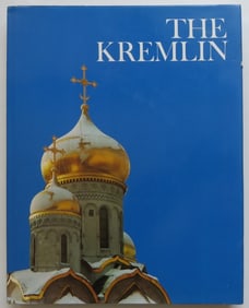 Abraham Ascher, The Kremlin, 1972, 1st Edition, Illustrated