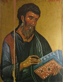 Evangelist Matthew, Byzantine Icon, Hilander Monastery 14.Cent., 1980s Color Lithograph