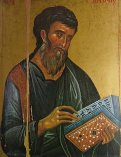 Evangelist Matthew, Byzantine Icon, Hilander Monastery 14.Cent., 1980s Color Lithograph: "Evangelist Matthew", Serbian Byzantine Orthodox icon from the 14. century monastery Hilander, mountain Athos, vintage color lithograph, 1980s, unsigned. The litho size c. 11.1/4" x c.7.3/4" [28.6cm x