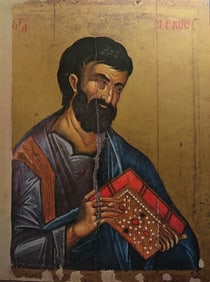 Evangelist Mark, Byzantine Icon, Hilander Monastery 14.Cent., 1980s Color Lithograph
