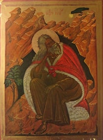 Prophet Elias, Byzantine Icon, Hilander Monastery 17.Cent., 1980s Color Litho