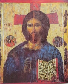Christ Pantokrator, c.1400, Byzantine Icon, Sofia National Gallery of Art, Color Litho