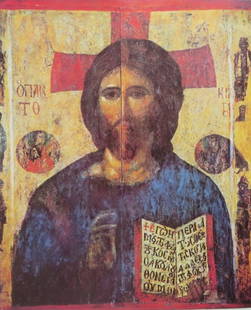 Christ Pantokrator, c.1400, Byzantine Icon, Sofia National Gallery of Art, Color Litho: "Christ Pantokrator", Bulgarian Byzantine Orthodox icon from the end of 13th / beginning 14th century, Sveti Stefan, Nessebar, Tempera on wood; Sofia, National Gallery of Art, vintage color lithograph