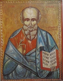 St. John Evangelist, Byzantine Icon, 18.Cent. Sofia Nat. Gallery of Art, Color Litho