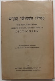 Goldberg, New Functional Hebrew-English, English-Hebrew Dictionary, 1958, Signed Ed.