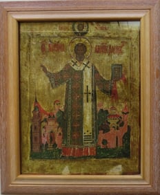 Holy Hierarch St. Alexius, Metropolitan of Moscow, Orthodox Icon, Litho on Board, Framed