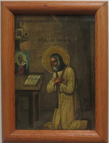 St. Seraphim of Sarov, Byzantine Russian Orthodox Icon, Litho on Board, Framed