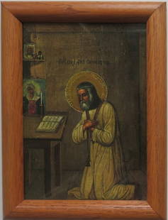 St. Seraphim of Sarov, Byzantine Russian Orthodox Icon, Litho on Board, Framed: "Saint Seraphim of Sarov", reproduction of the antique Byzantine Eastern Orthodox icon mounted on cardboard, in vintage wooden glass frame. Vintage 1980s high quality lithographic print mounted on car
