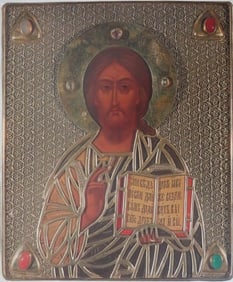 Christ Pantokrator,  Byzantine Orthodox Icon, Large Litho Reproduction