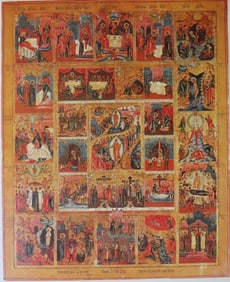 Passion of Christ & Festival Days, Palekh School, 18.c., Orthodox Icon, Large Litho