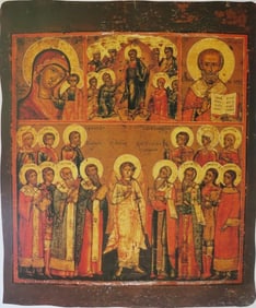 Four-Part Icon, Russia 18. Century, 1980s Large Litho Print Byzantine Orthodox Icon