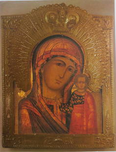 Mother of God of Kazan, Byzantine Orthodox Icon, Color Litho: "Mother of God of Kazan"; reproduction of the Byzantine Russian Eastern Orthodox icon, vintage 1980s high quality color lithographic print. The icon is 10.1/4" x 8" [26cm x 20.4cm]; very good/ fine