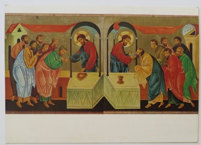 Last Supper, Heiliges Abendmahl, Alexej Saweljew,  1965, Orthodox Icon, Litho