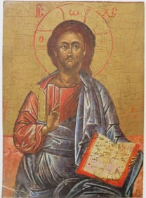 Christ Pantokrator, 17. Century, Greek Byzantine Orthodox Icon, Litho