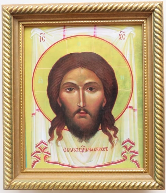 Mandylion, Jesus Christ Image of Edessa, Orthodox Icon, Litho Print Framed (1 of 5)