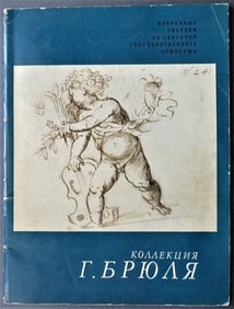 Heinrich von Bruehl Drawings Collection, Hermitage Museum Exhibition 1971