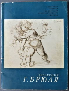 Heinrich von Bruehl Drawings Collection, Hermitage Museum Exhibition 1971: "Drawings from the Collection of H. Bruehl in the Hermitage Museum"; catalog of the exhibition in the Hermitage Museum, Leningrad / St Petersburg, Russia, published by Aurora Art, 1971. Introduction