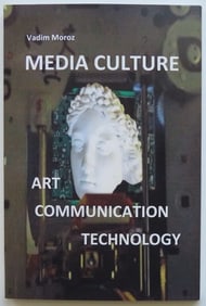 Vadim Moroz, Media Culture: Art Communication Technology, 2017