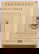 item-204977173=1