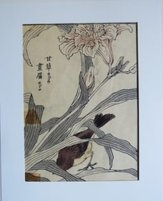 Yukoku Matsui, Orange Day-Lily & Meadow Bunting, 1st Print 1901 Meiji Era