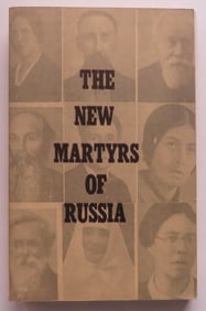 Michael Polsky, New Martyrs of Russia, Canada Ed. 2000