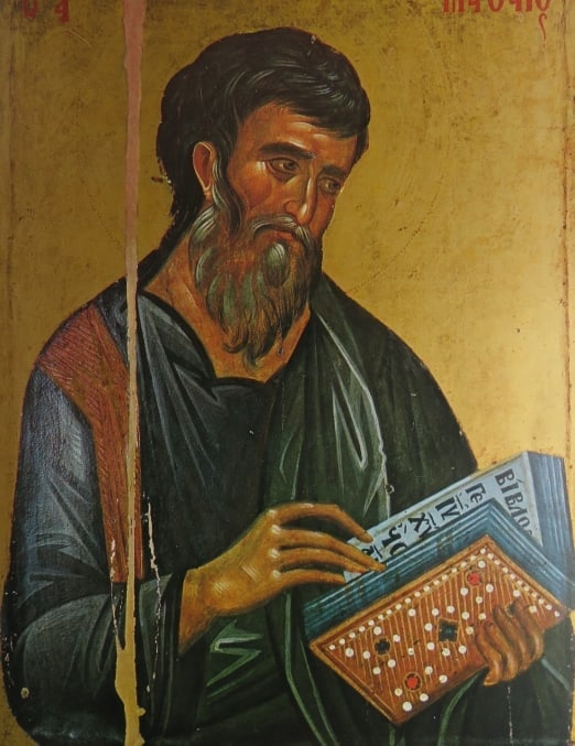 Evangelist Matthew, Byzantine Icon, Hilander Monastery 14.Cent., 1980s Color Lithograph: "Evangelist Matthew", Serbian Byzantine Orthodox icon from the 14. century monastery Hilander, mountain Athos, vintage color lithograph, 1980s, unsigned. The litho size c. 11.1/4" x c.7.3/4" [28.6cm x