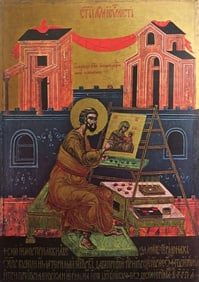 Evangelist Luke, Byzantine Icon, Monastery Moraca 17.Cent., 1980s Color Lithograph