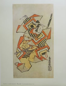 Torii Kiyotada, Actor Dancing, Litho Art Print 1950s
