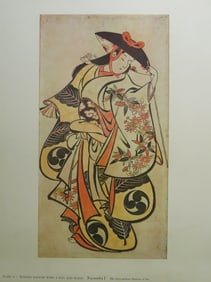 Torii Kiyonobu I, Woman Dancer with a Fan and Wand, Litho Art Print 1950s