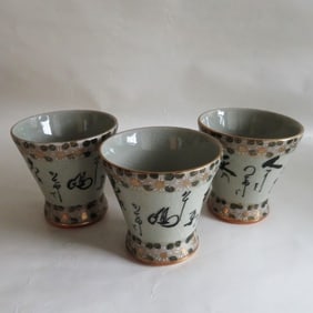 Set of 3 Vintage Kutani Ware Cups, Saiji Calligraphy, Japan