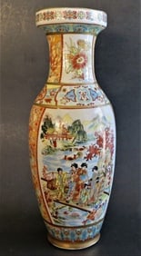 Vintage Decorated Chinese Porcelain Vase 1930s - 1950s